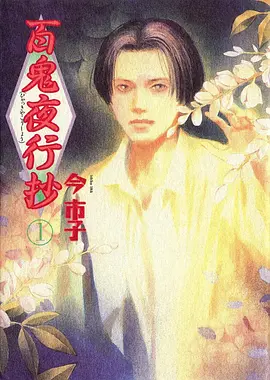推荐